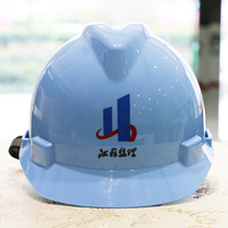 Jiangsu supervision safety helmet leader safety helmet supervisor supervision engineer director PA-ABS