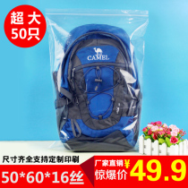 Self-sealing bag 50*60*16 silk enlarged padded clip chain self-sealing bag 50 coat cloak thick clothes sealed bag
