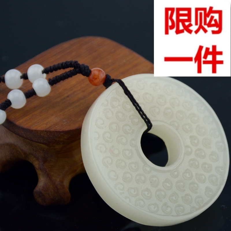 璧玉-璧玉促销价格、璧玉品牌- 淘宝