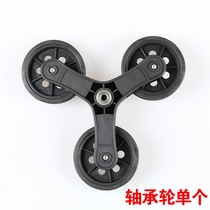 Wheels Shopping cart wheels Climbing accessories Luggage cart Vegetable cart wheels Climbing wheels