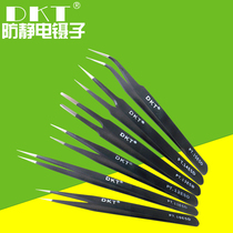 Anti-static DKT stainless steel tweezers Computer mobile phone clock repair PT series elbow tip flat head clamp tweezers