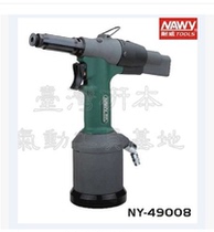 Taiwan neiwei NY-49008 riveting Bolt pneumatic gun riveting Bolt Automatic pneumatic riveting female gun