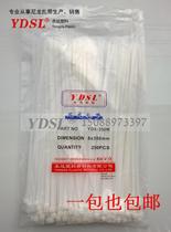 Factory direct Yongda plastic cable tie self-locking cable tie 8 * 350mm 250 white black