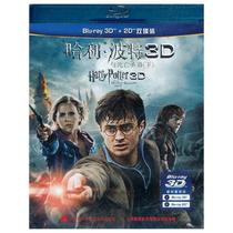 Harry Potter and the Deathly Hallows (Part 2) (3D 2D 2BD Blu-ray)