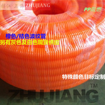 Orange flame retardant bellows color PP polypropylene threading pipe plastic orange PVC hose AD21 2 100 m