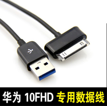 mediapad data cable 10FHD S10-101u S10-101w wa S10-103L LT