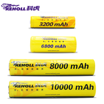 Kehu 18650 Lithium Battery 3200mAh Large Capacity 3 7V 26650 Strong Light Flashlight Rechargeable Battery