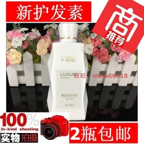 Fudi Sunshine Colorful Essence Essential Oil Luxury Raw Hair Lactin (1 pack)