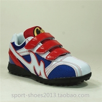 Youth children professional baseball shoes rubber bottom broken nails training shoes Children team professional factory direct sales