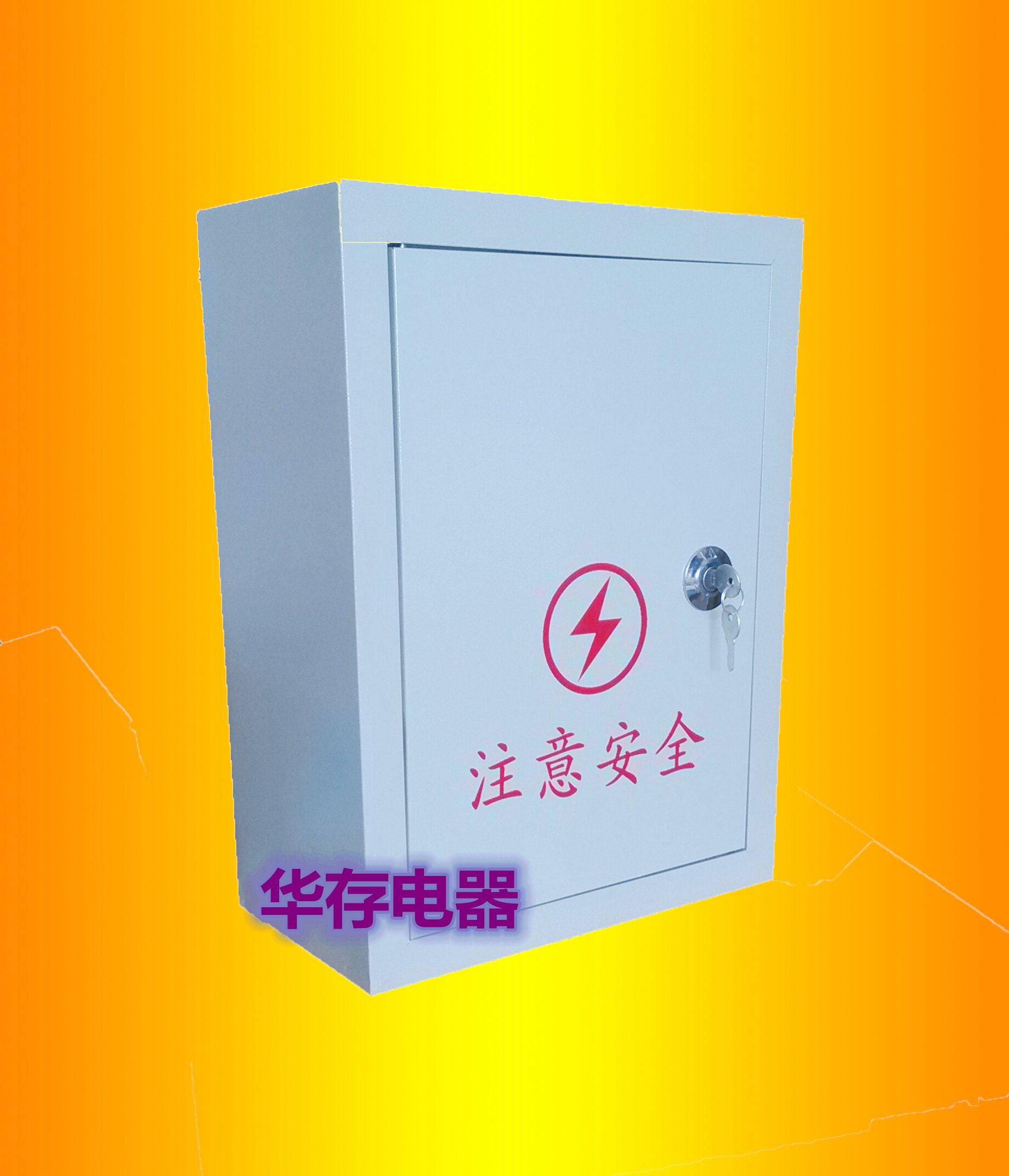  4 90 In house Power Lighting Distribution Box Powerful Electric Box 