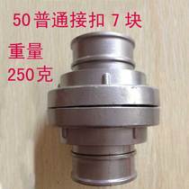 Fire connection buckle DN50 fire hose connector water gun buckle KD50 fire special