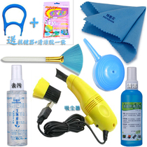 Notebook LCD screen digital cleaning cleaning tools Keyboard Home appliances Computer cleaning set