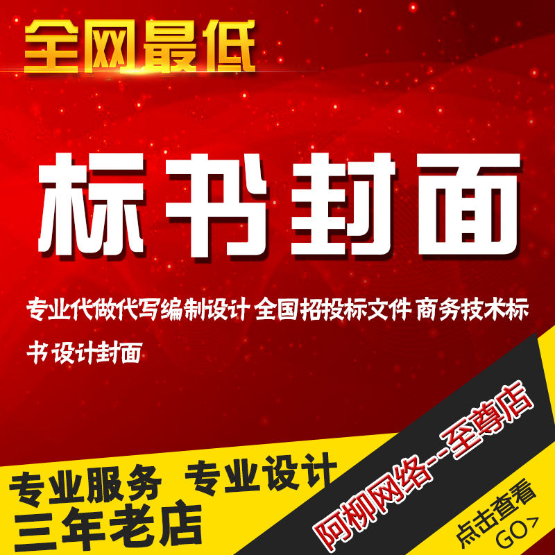 PSP游戏真名法典2下载 下载