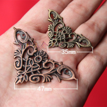 Small alloy corner piece plane sticking angle antique corner patch classical home decoration corner wooden box corner protection