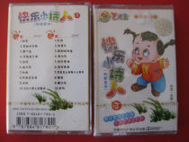 Brand new undismantled (original genuine tape) smart little poet 3 Fengqiao night Bering reading: Xu Jingi