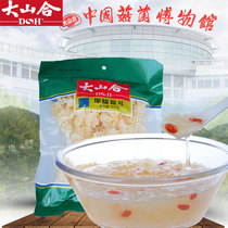 (Buy one get one free) Dashanhe is glutinous white fungus Gutian snow ear white fungus glutinous ear does not smoke sulfur thick glue