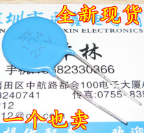 High voltage ceramic capacitors 2KV104 2000V voltage 2KV 0 1UF 2000v 104 blue capacitance