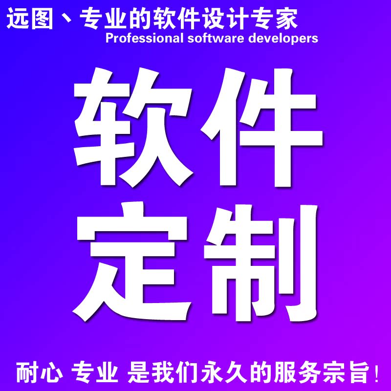 炎亚伦喜欢