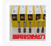 Korea SPC filepecker-I(X) punching machine drill bit SPC-I(X) punching machine hollow drill