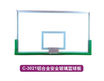 Fitness Sports sports goods adult standard tempered transparent glass basketball hoops school home outdoor basketball board