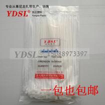 Factory direct Yongda plastic cable tie tie 8 * 300mm 200 strip White Black