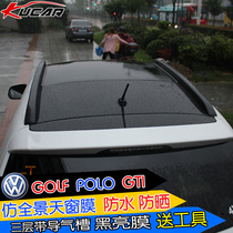 kucar Volkswagen POLO Golf 6GOLF7GTI modified special roof film bright black film panoramic sunroof color change
