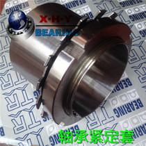High-quality bearings on an adapter sleeve locking spacer H2306 H2307 H2308 H2309 H2310 H2311