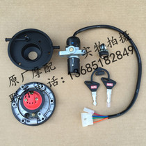  Apulia GPR125 GPR150 APR150-V set lock Full car lock Fuel tank cover key Motorcycle lock