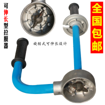 Manual film puller winding film Machine 30-50cm manual film winding machine winding film handle nationwide