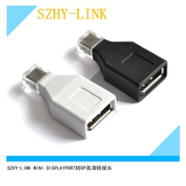 SZHY-LINK 4KMINI mini DISPLAYPORT to DP HDMI DVI VGA HD conversion line