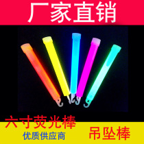 Concert party bar supplies cold light multicolor silver stick luminous stick luminous stick large six inch glow stick