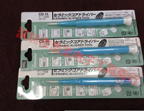 GOOT Ceramic Insulated Precision Sensorless Stylus Sensorless screwdriver CD-15 CD-20 CD-25 CD100