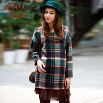 New pregnant women Spring and Autumn dress woolen plaid coat pregnant women autumn coat loose Korean long sleeve spring dress