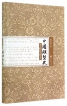 Chinese sculpture history manuscript collection Liang Sicheng genuine book novel bestseller Boku