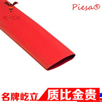 Standing brand red heat shrink tubing Ф 30 heat shrink tubing low environmental protection insulation aging foot meters 50 meters