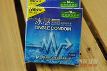 Yirenbao Hotel Hotel Paid Supplies Fidelity Ice Sense Safe Contraceptive Boxes New Shelf Ice Fire Fun Wholesale