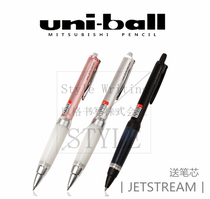  Japan UNI Mitsubishi 丨 SXN-1000 medium oil ballpoint pen 丨 JETSTREAM smooth and low friction 丨 Send refill