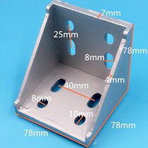 8080 angle piece angle code straight angle piece corner connector industrial aluminum profile assembly line table accessories