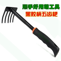 Hot sale special instant stream gardening and gardening gadgets tools for soil loosening grass Harrow five-tooth rake