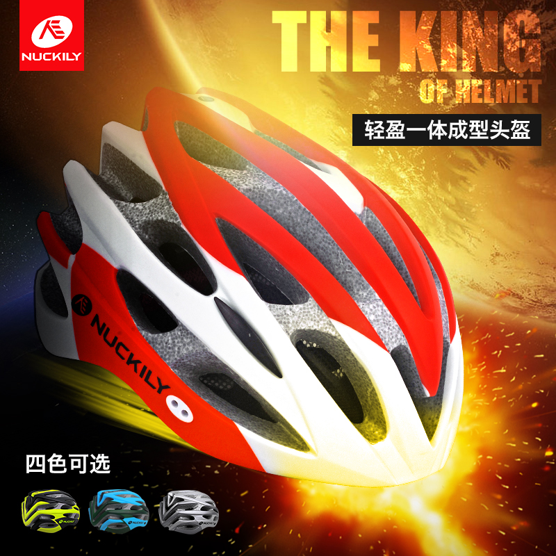 NUCKILY Lightweight Formed Bicycle Helmets Road Bike Mountainous Bike Helmets for Men and Women