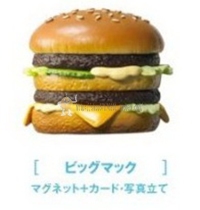Mr Juice Anime shop Japan McDonalds Maimai iron-sucking double-layer beef tenderloin burger Bulk special