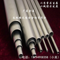 Factory direct 6061 precision seamless aluminum tube 6061-T6 hard aluminum alloy tube 8 10 12 15 20mm