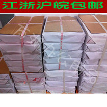 Jiangsu Zhejiang Shanghai and Anhui white packaging A4 printing paper 70G copy printing paper A4 paper economical special offer
