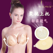Mahua Martha strapless thin silicone invisible bra wedding dress gathered underwear does not hang breathable large size milk stickers