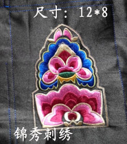 National machine embroidery characteristic pendant Miao handicrafts machine embroidery embroidery pieces imitation handmade broken thread embroidery