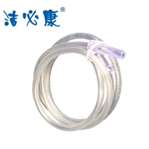 jie bi kang nasal wash European connecting pipe