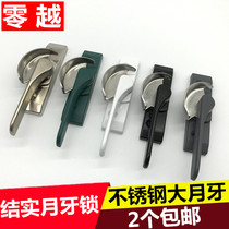 Aluminum alloy window Crescent lock Big Ear Crescent lock 80 hollow translational window hook lock sliding window lock buckle hook