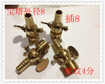 tong you zui Marine nozzle 1 fen 2 fen 3 fen 4 gas valve Corker air compressor bleed valve 1 81 43 8