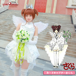 Card Captors Sakura Sakura Kinomoto Cosplay costume