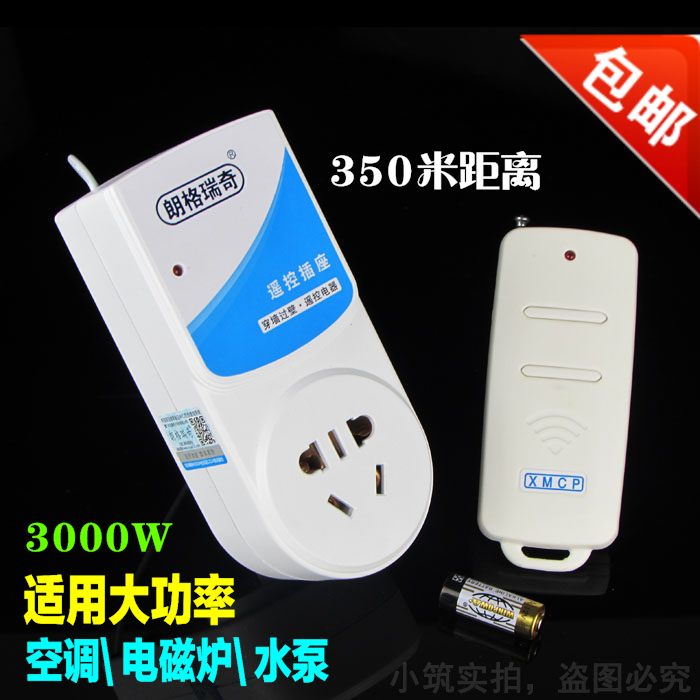 [$17.36] Long-distance remote control switch 220V single-channel high